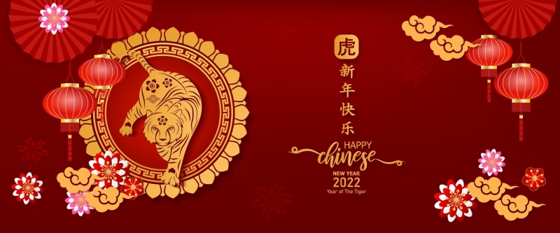 Nouvel An Chinois 2022